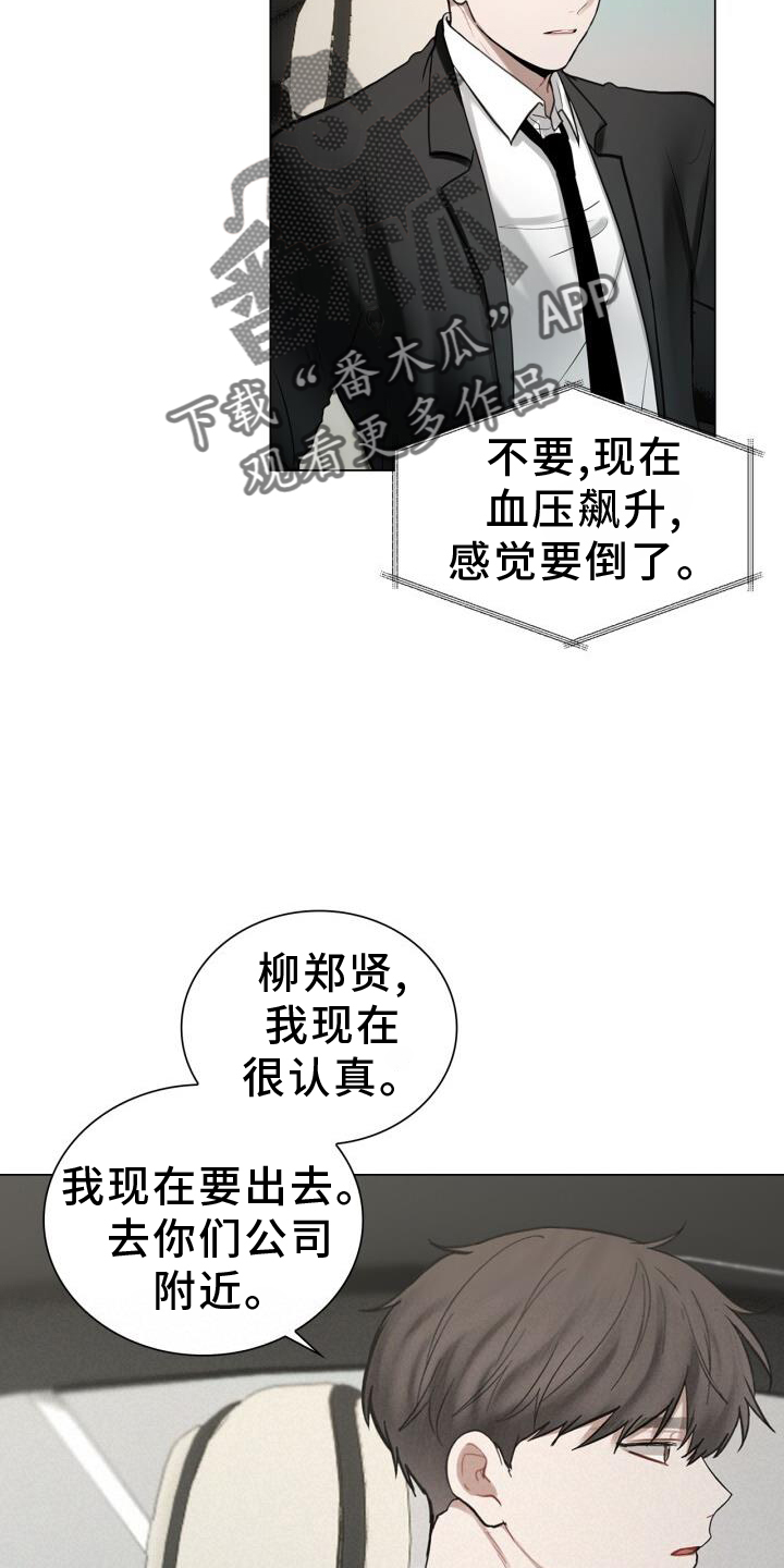 第66章：睡醒5