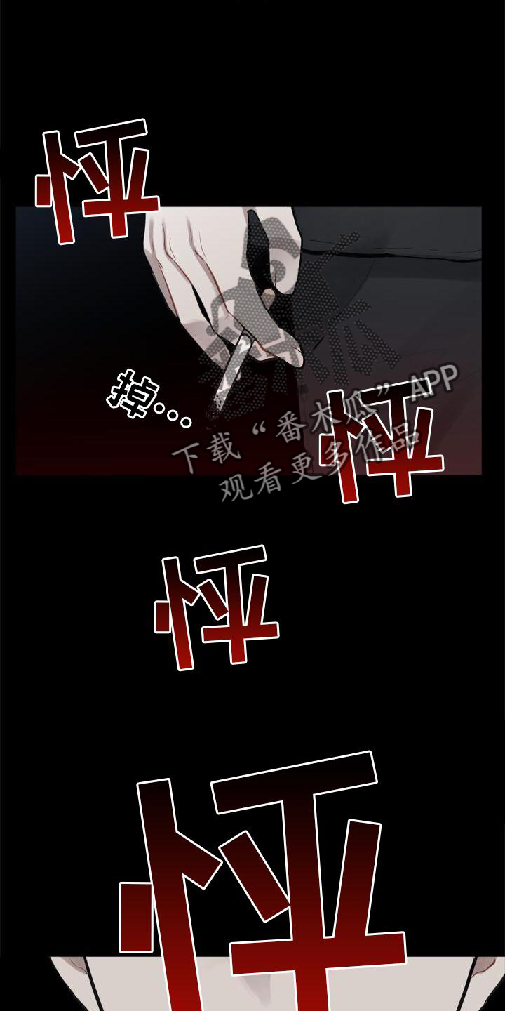 第22章：目睹12