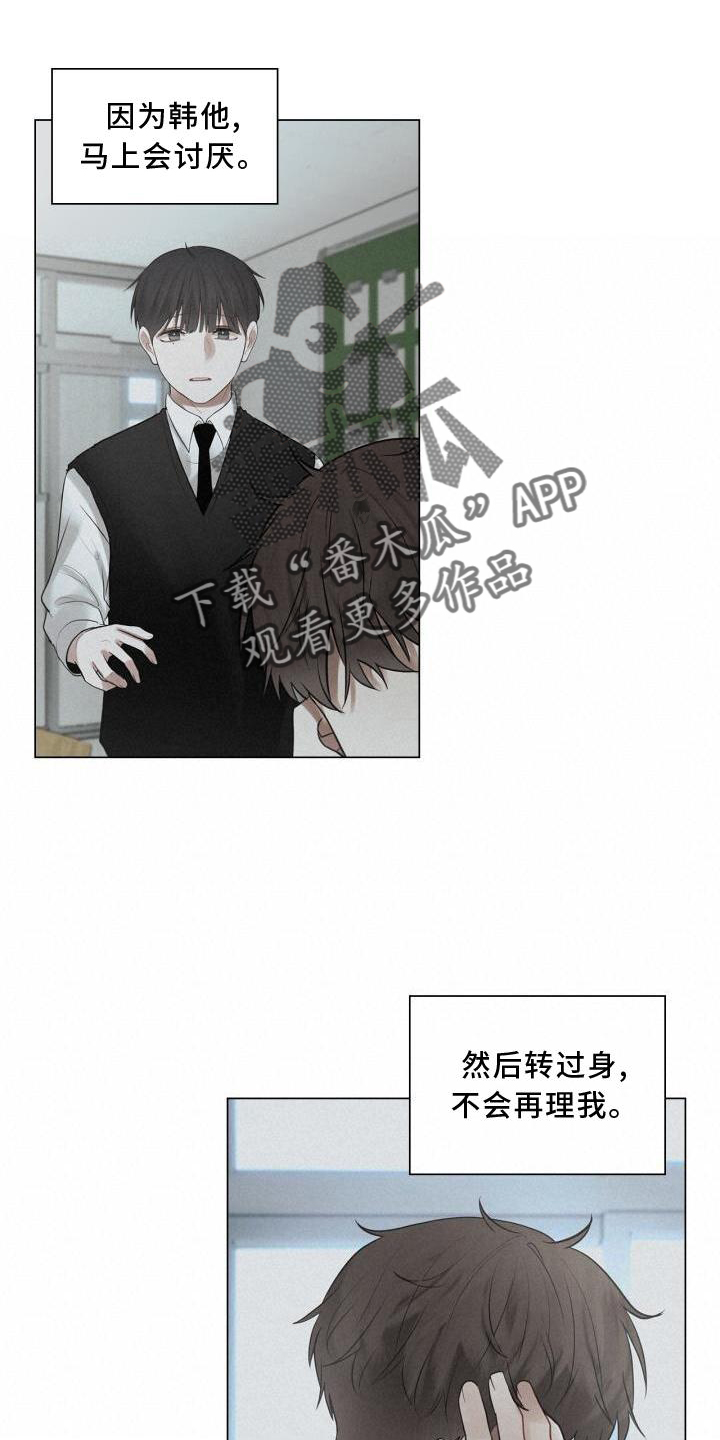 第25章：上班4