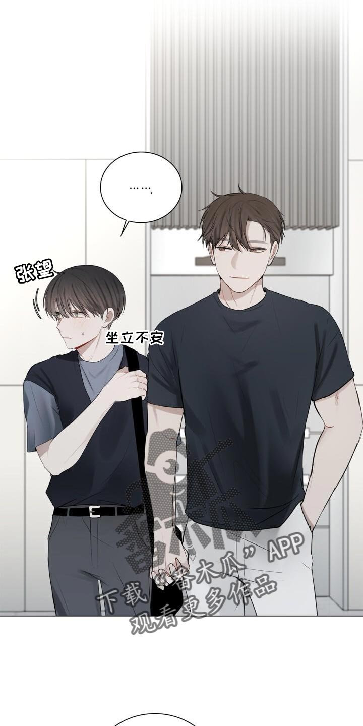 第42章：不正常23