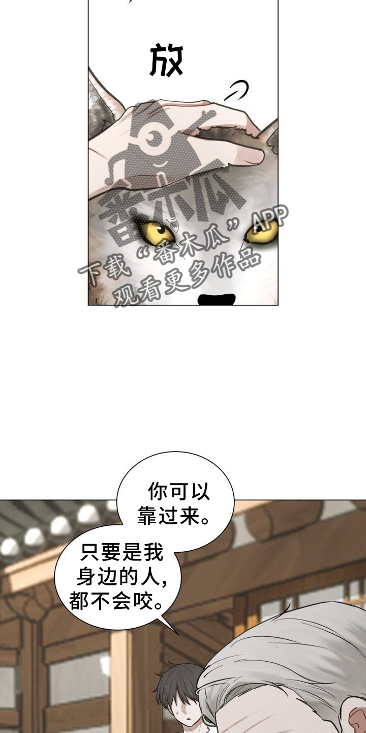 第67章：接触1