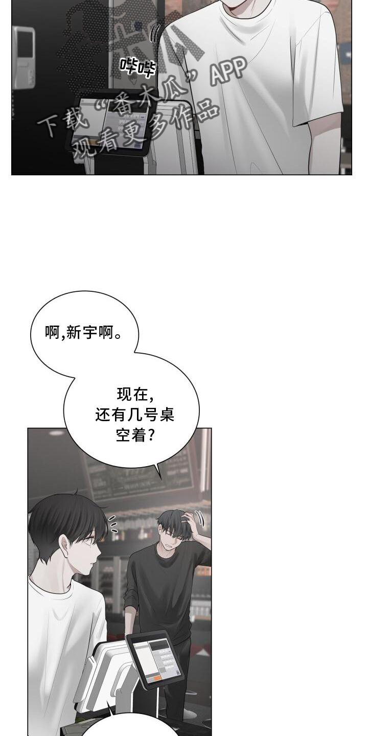 第24章：聊天1