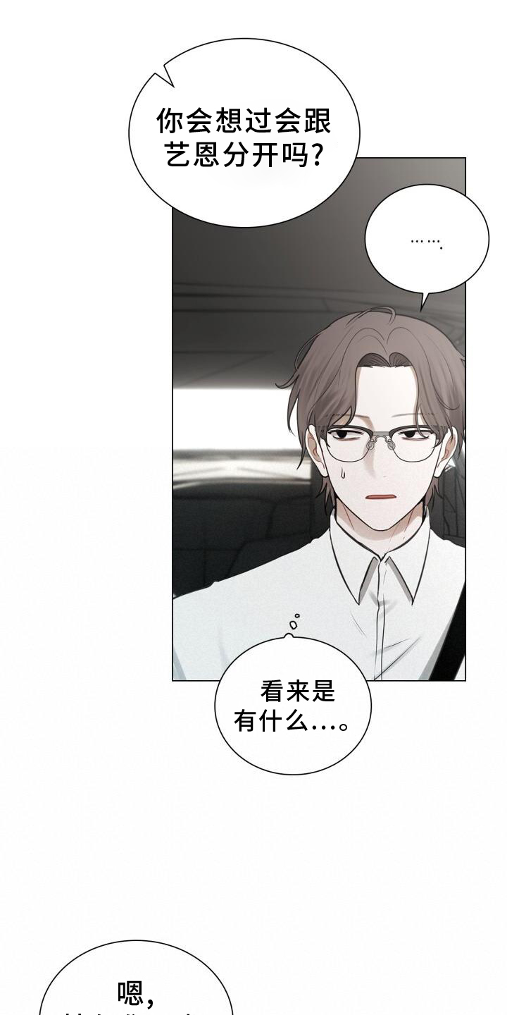第64章：感觉6