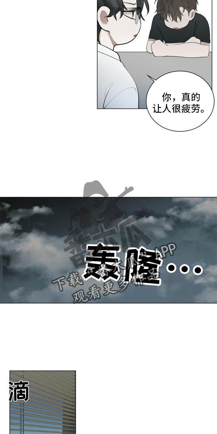 第21章：记忆13