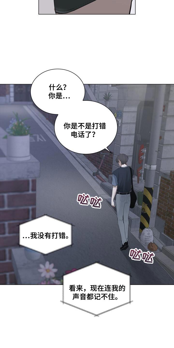 第45章：讨厌19