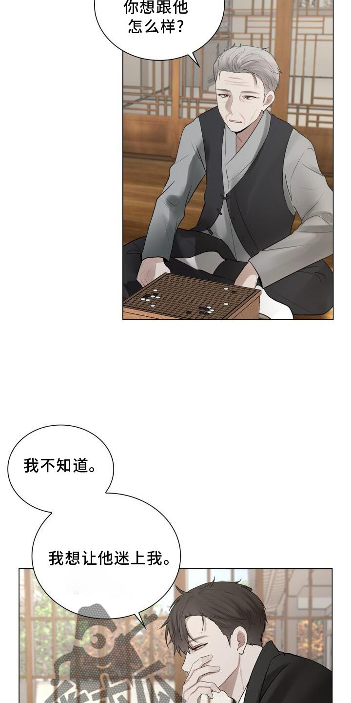 第23章：有机会的话14