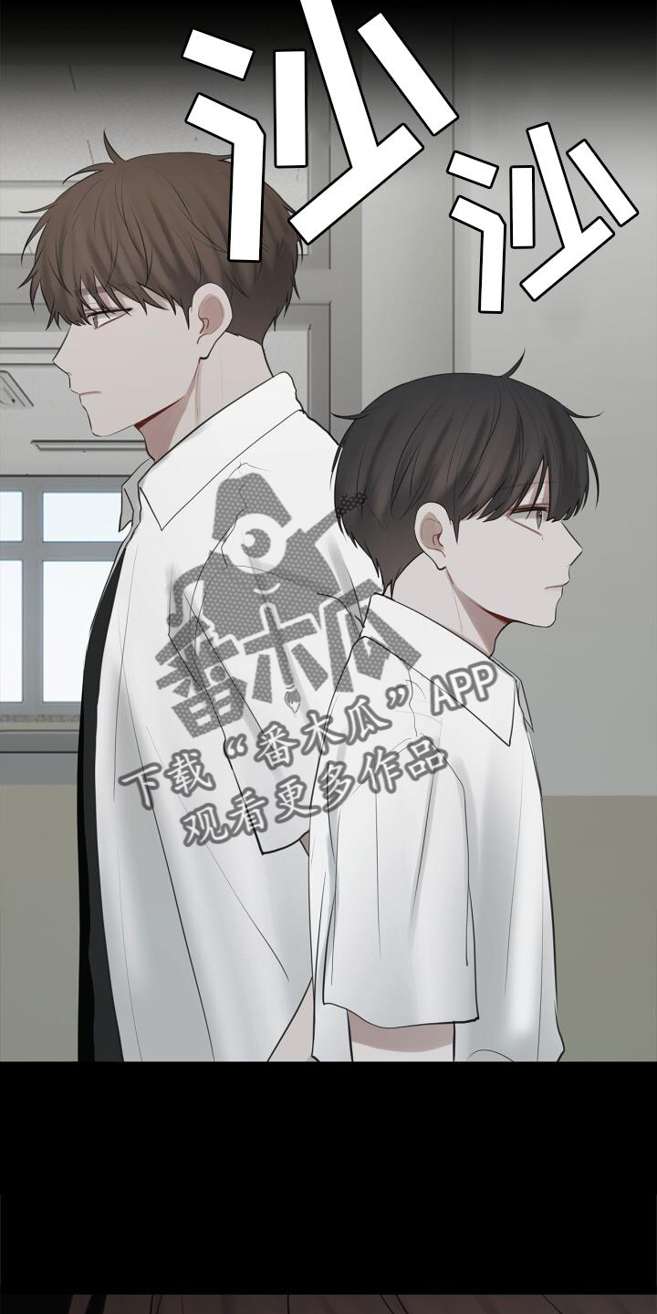 第29章：变化18