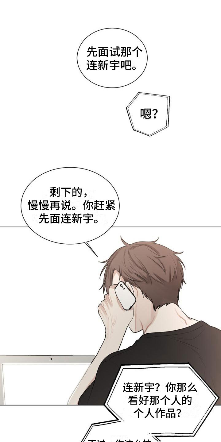 第9章：面试0