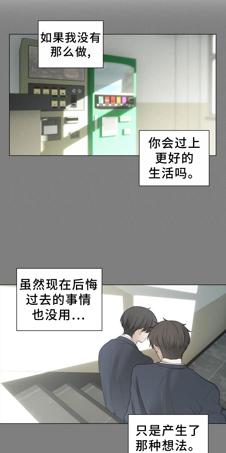第73章：抱歉14