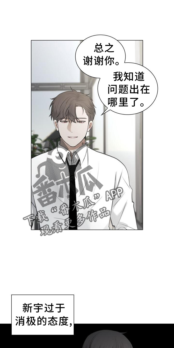 第72章：透露13