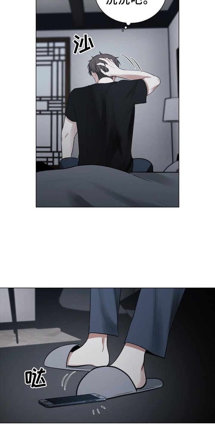 第62章：担心16