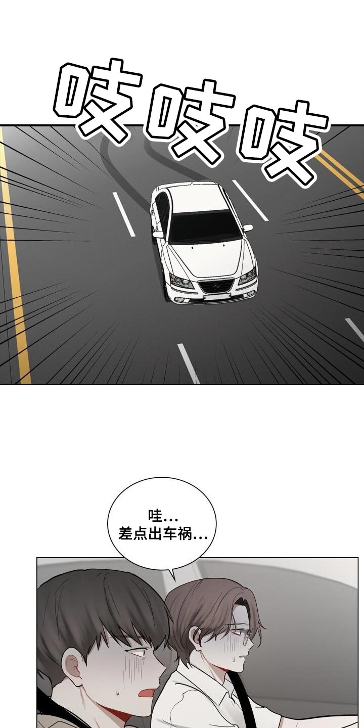 第51章：微笑3