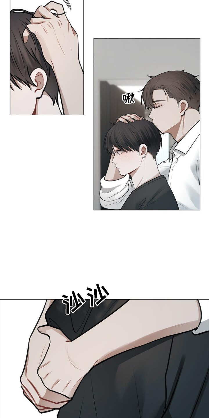 第76章：整顿4