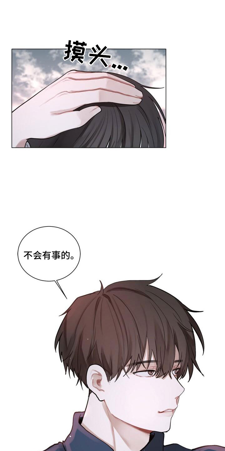 第2章：温暖2
