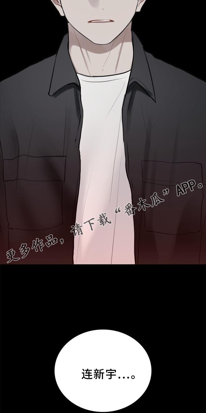 第22章：目睹11