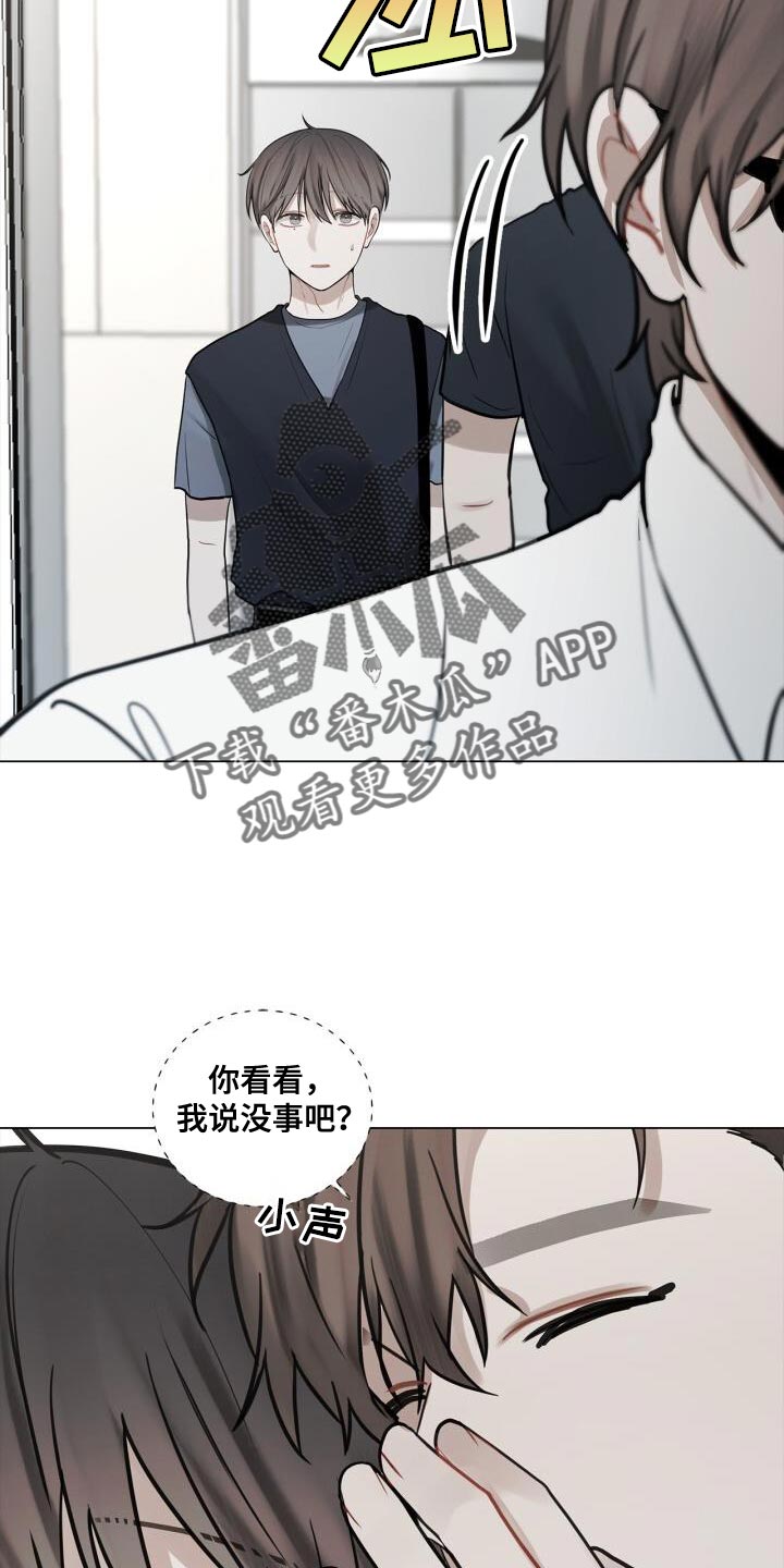第43章：有点激动3