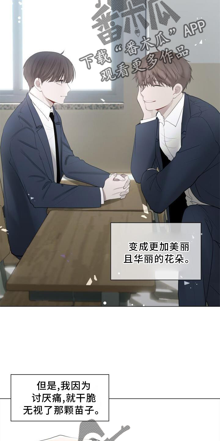 第31章：抓住16