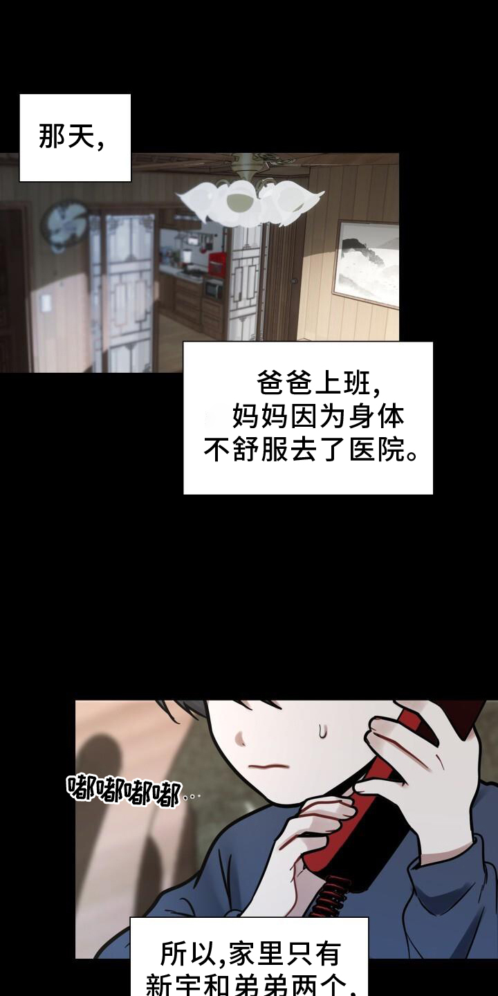 第70章：责备0