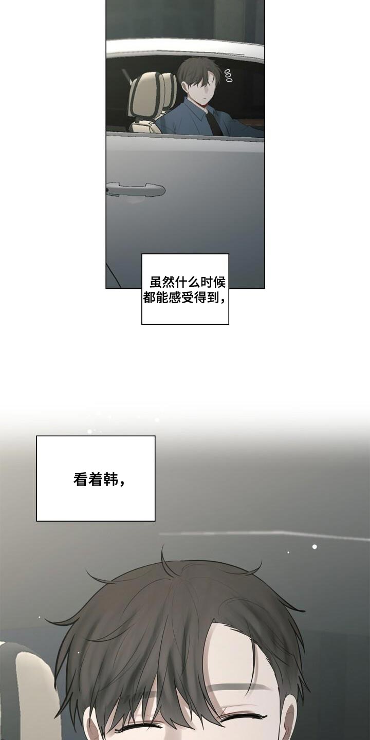 第37章：灿烂的阳光19