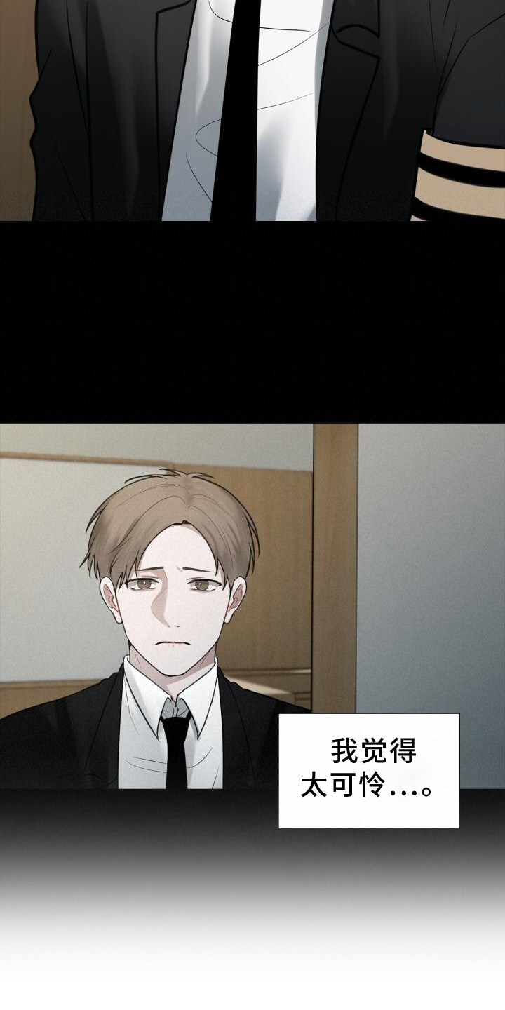 第71章：涌现14