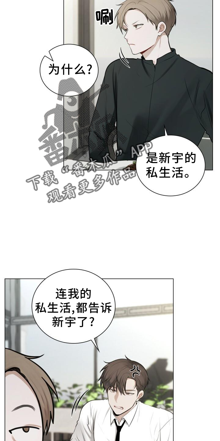 第69章：过去11