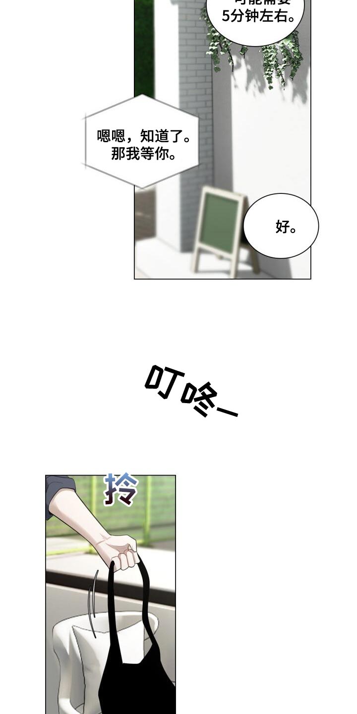 第53章：胸怀6