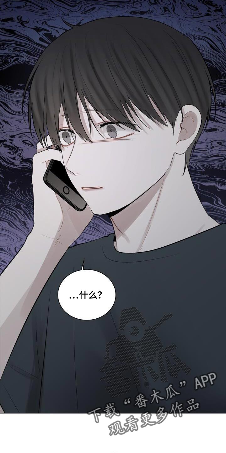 第38章：不能顶嘴7