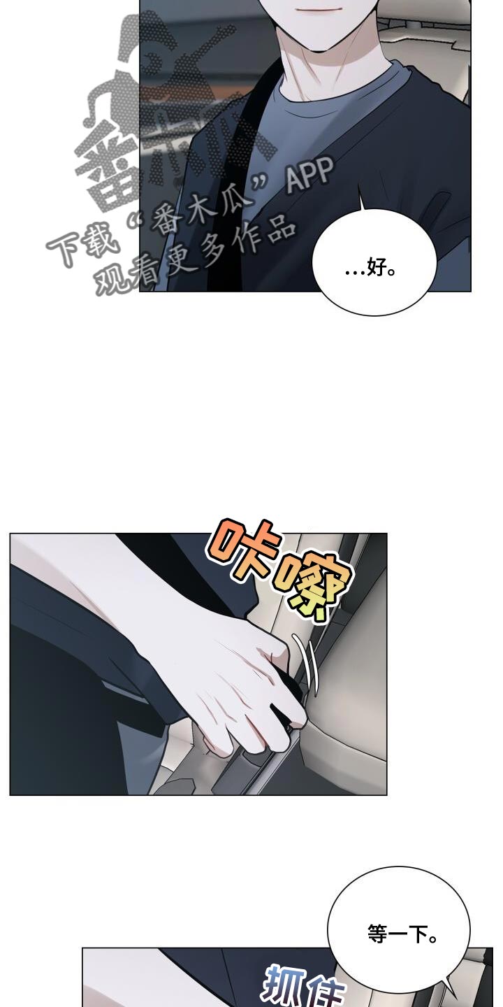 第44章：打招呼29