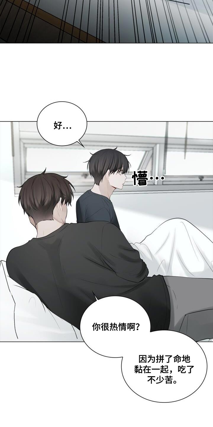 第41章：跟我谈恋爱吧1