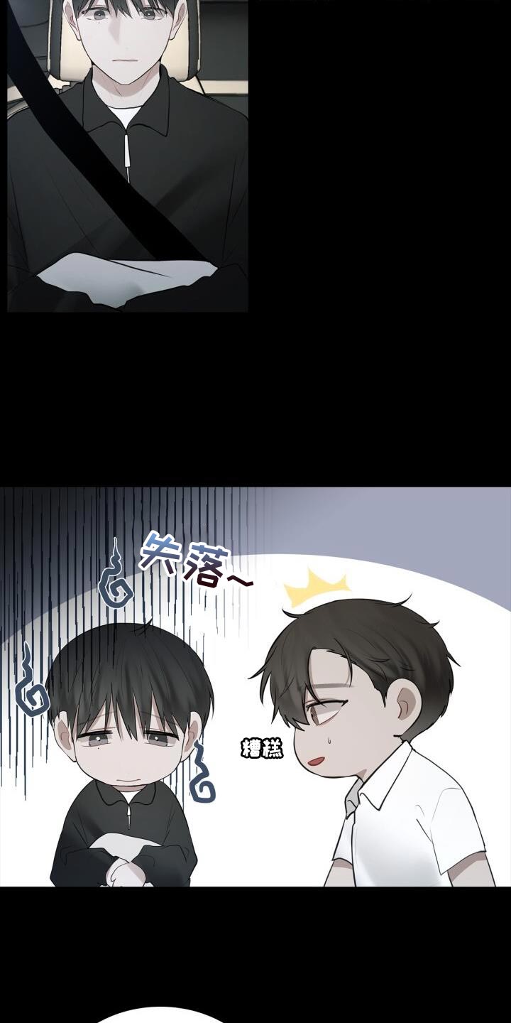 第34章：害怕15