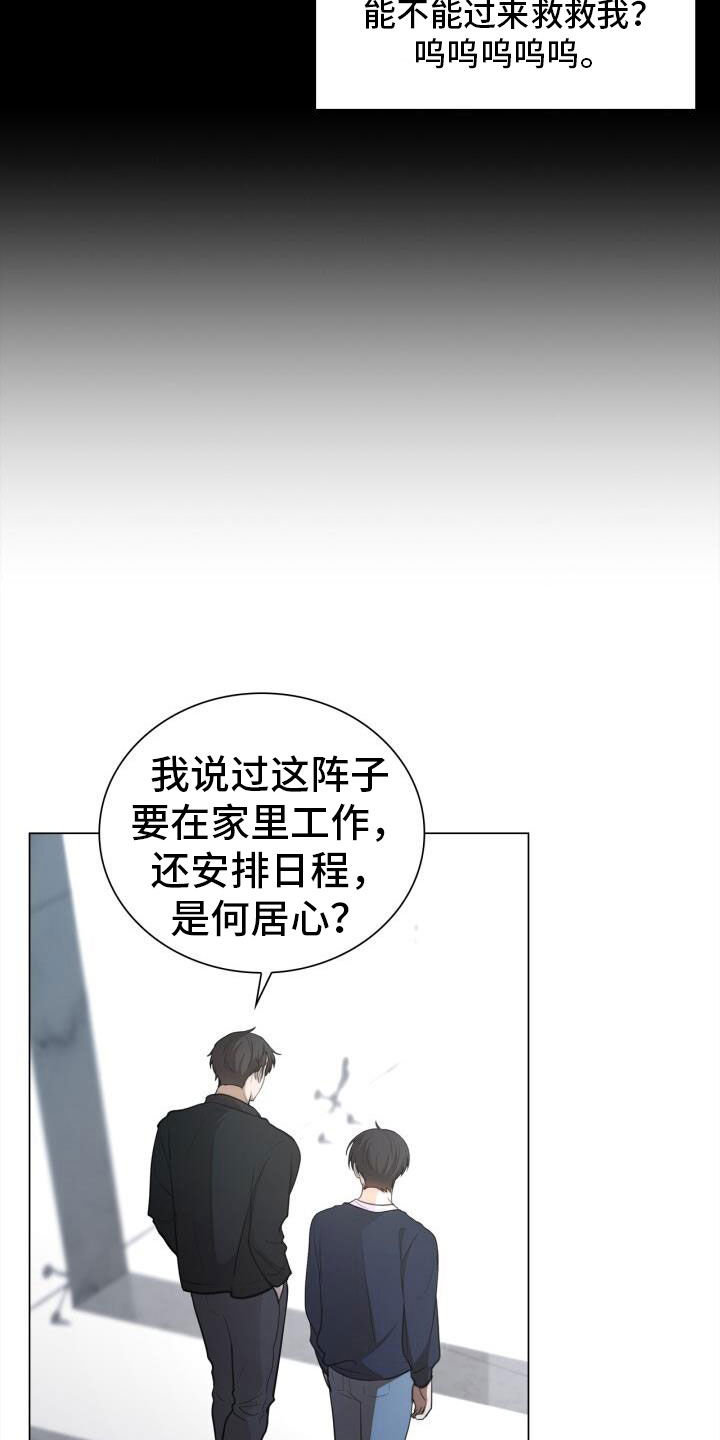 第83话8