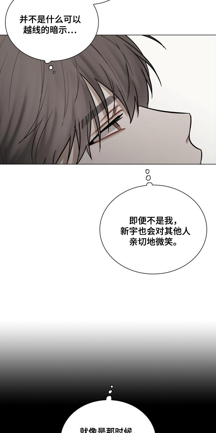 第51章：微笑22