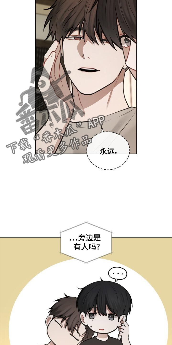 第77章：爱人15