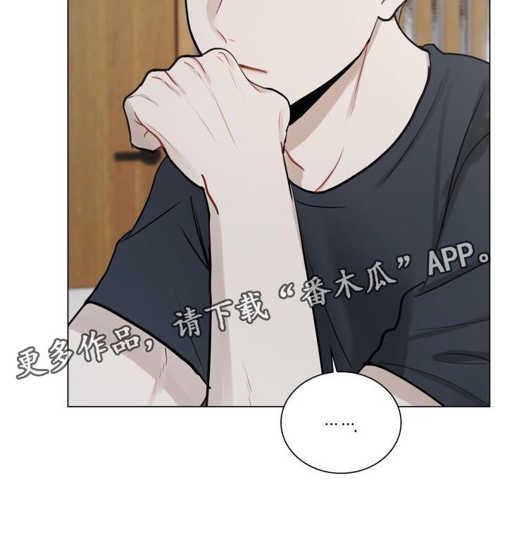 第43章：有点激动28