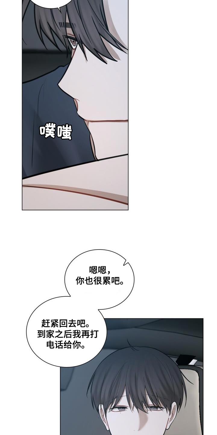 第44章：打招呼28