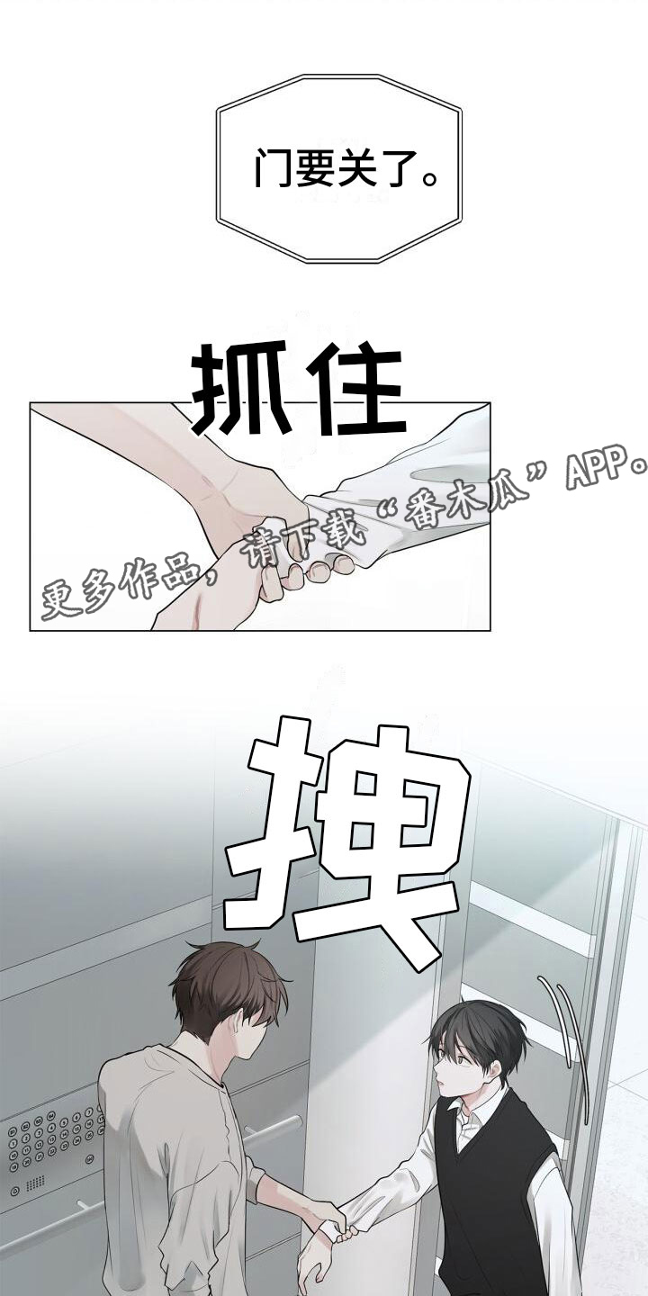 第13章：不爽0