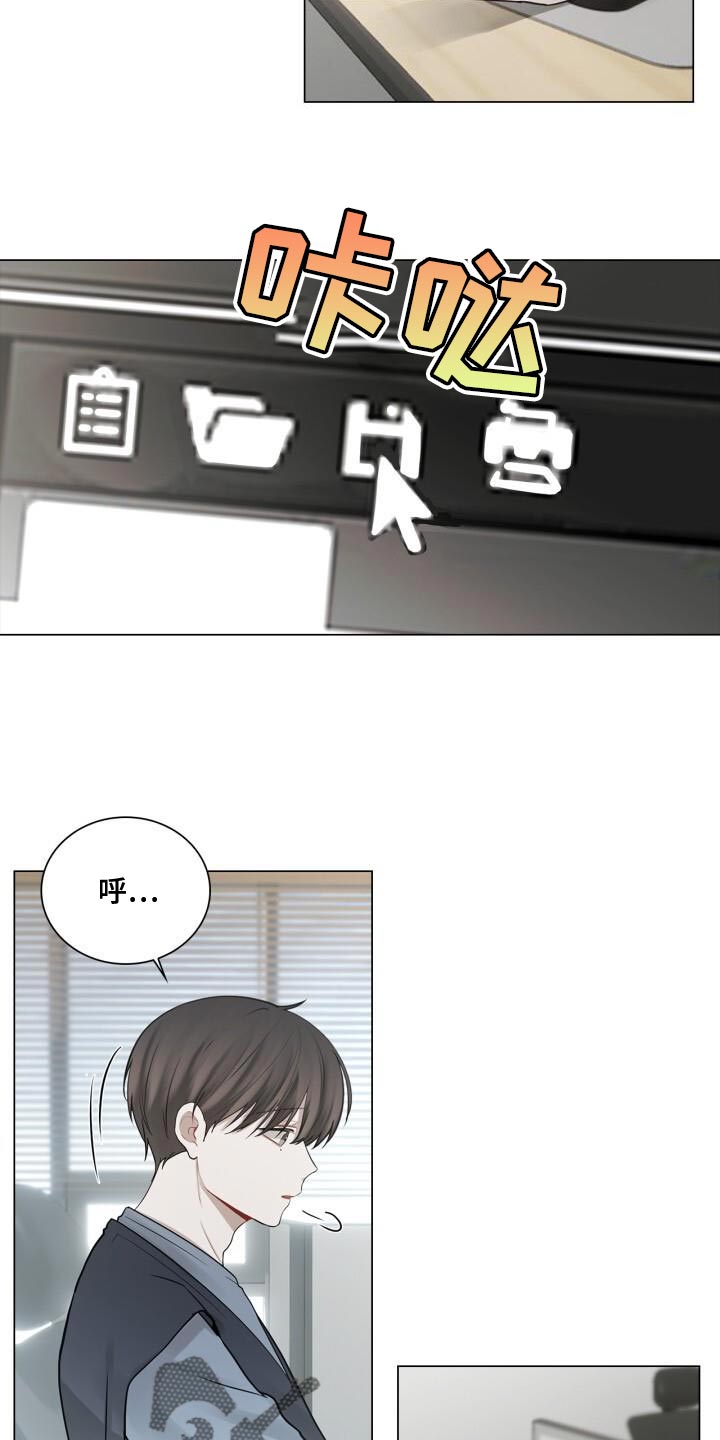 第43章：有点激动5