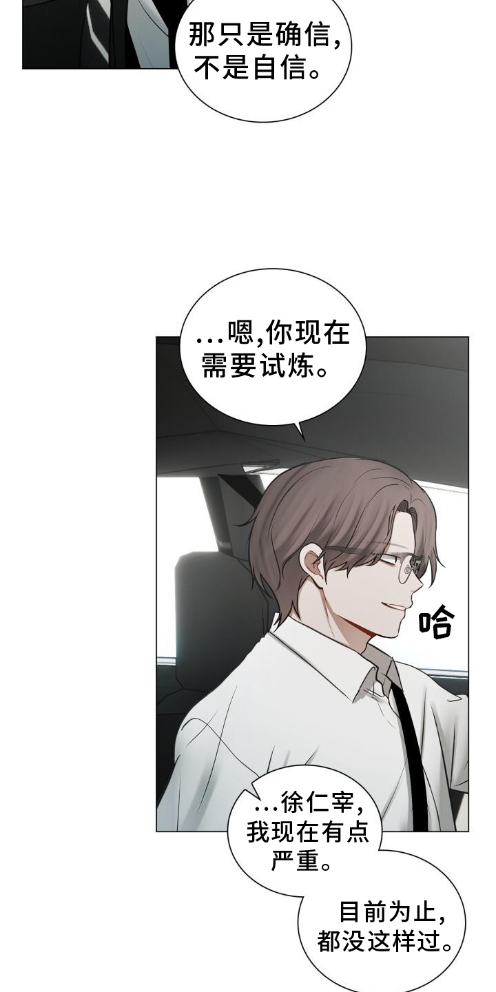 第64话22