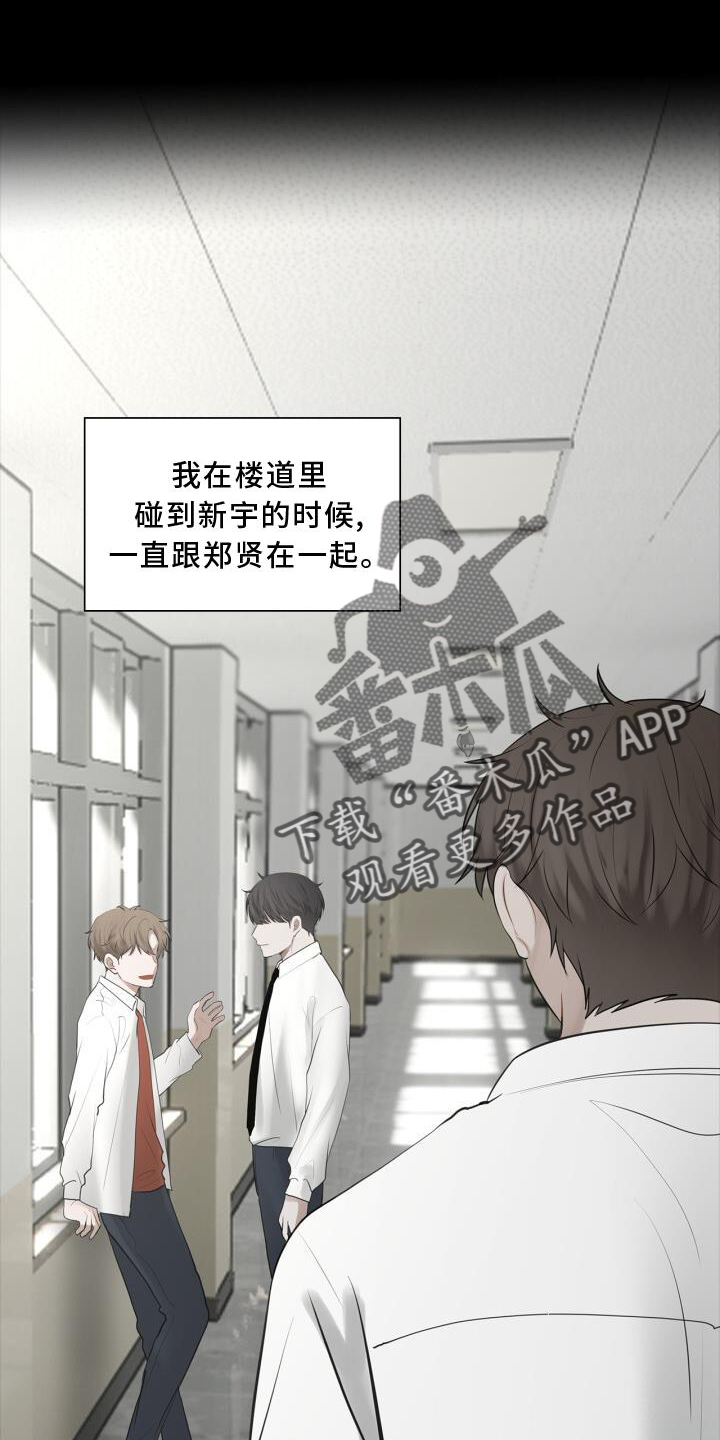 第29章：变化12