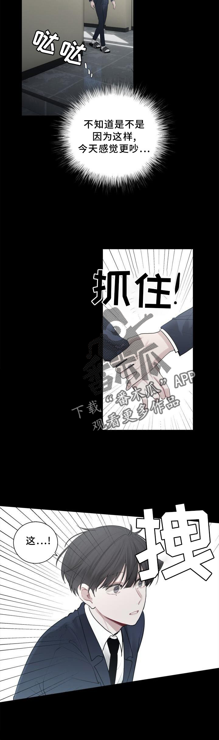 第17章：不好奇吗7