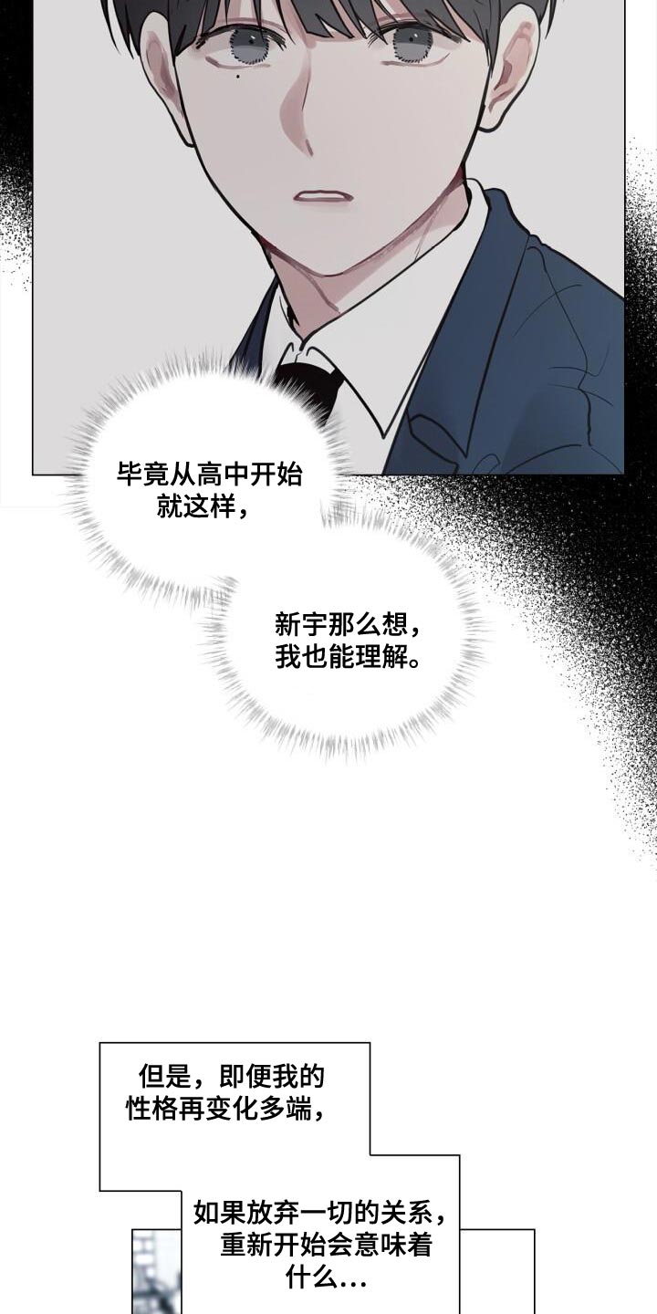 第58章：生气4