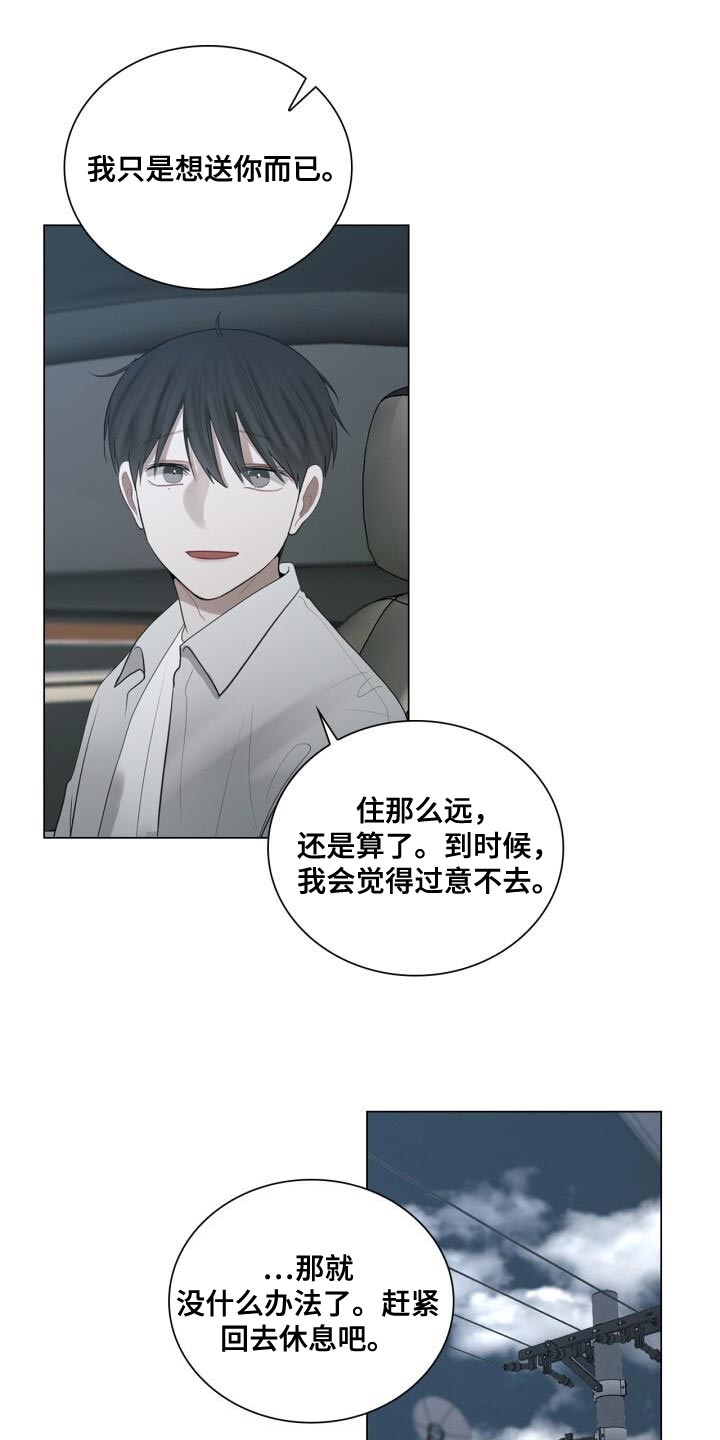 第37章：灿烂的阳光11