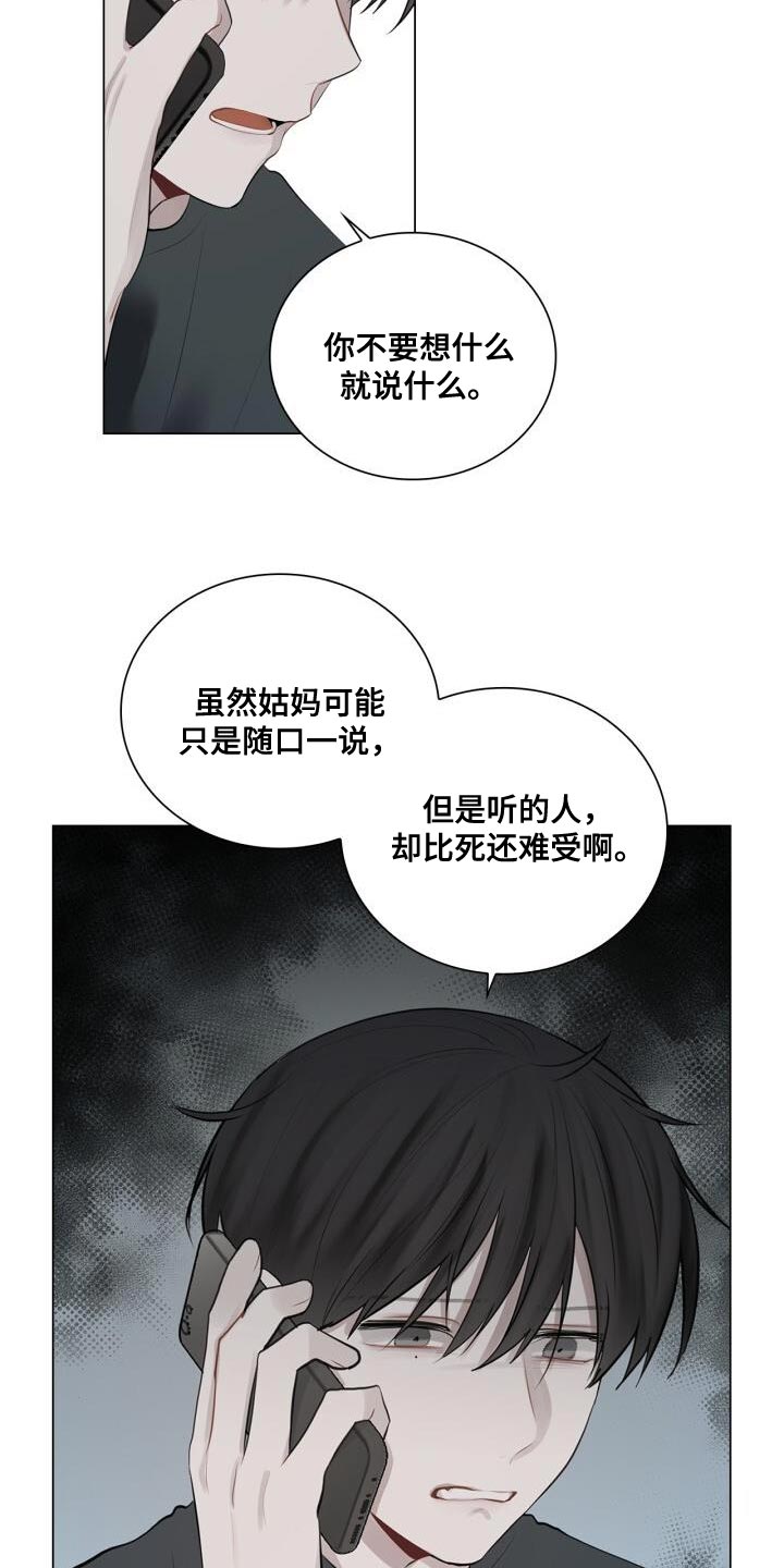 第39章：崩溃3
