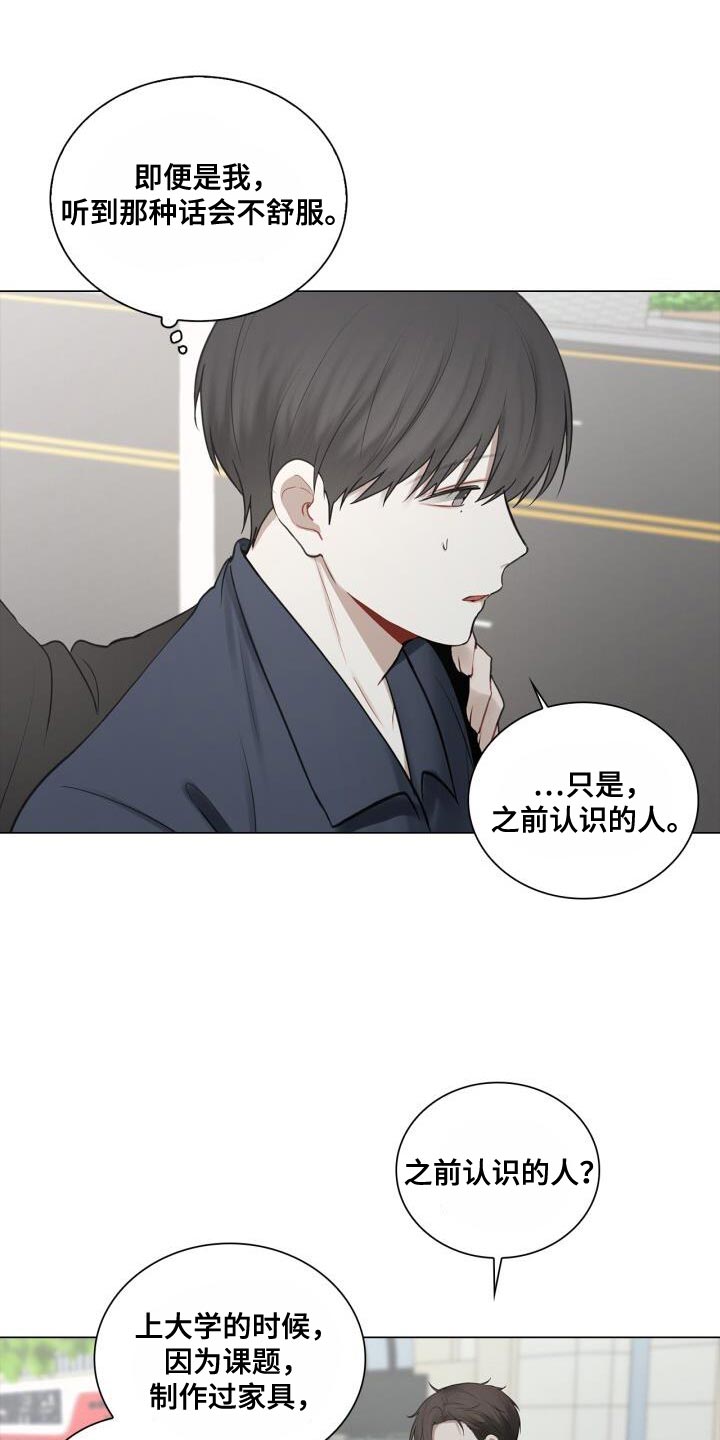 第54章：照片3