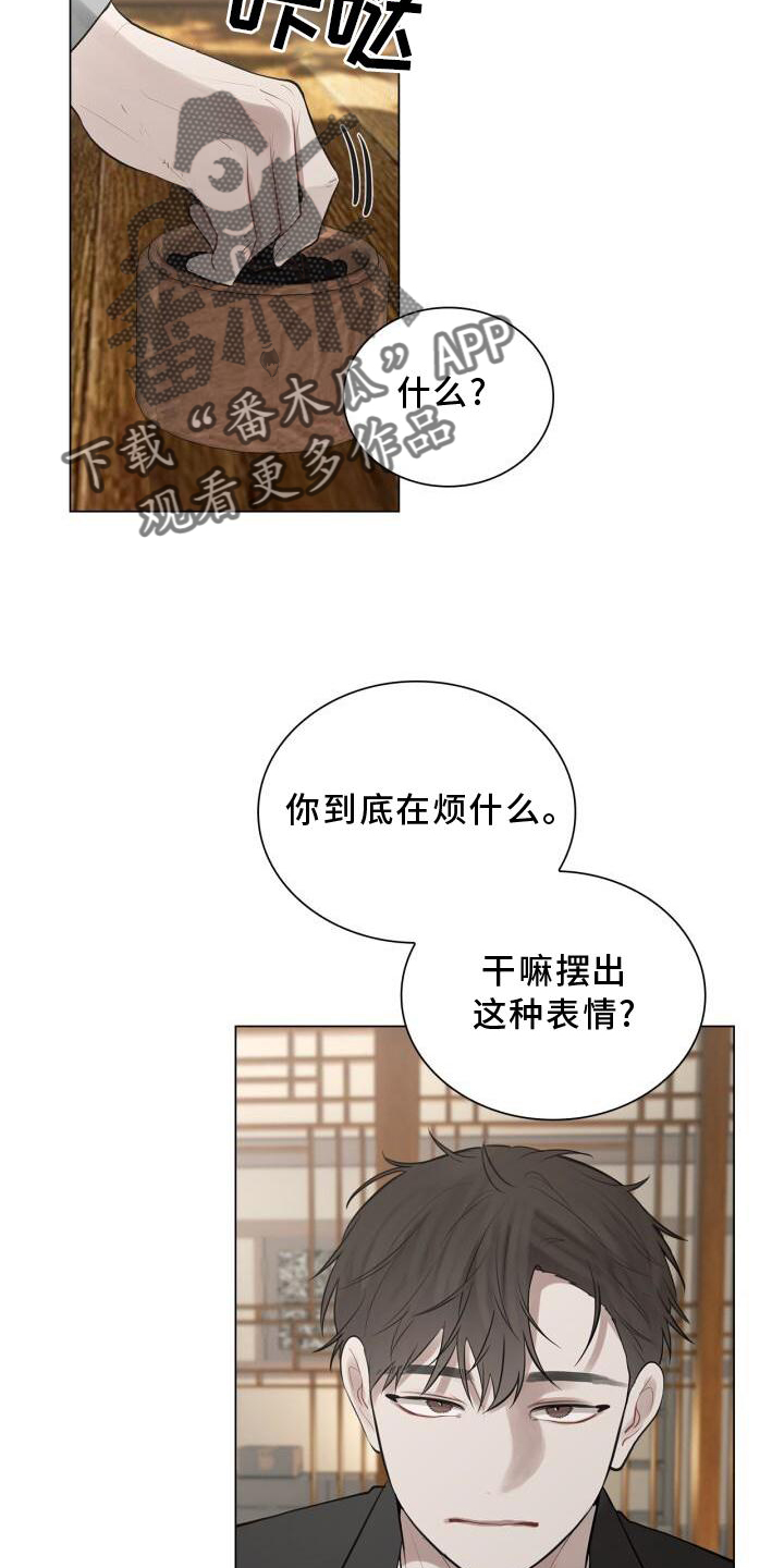 第23章：有机会的话6