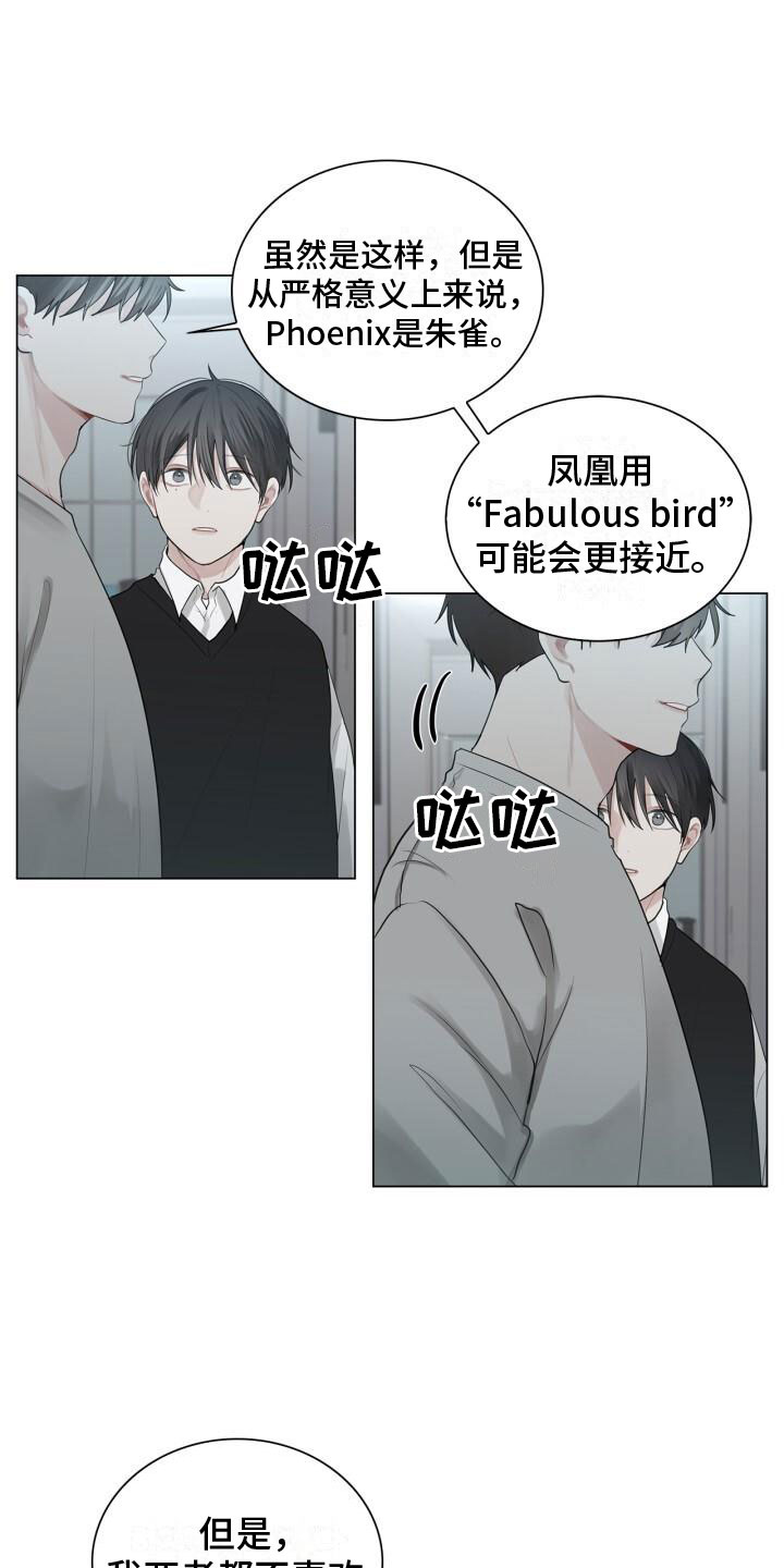 第12章：重逢6