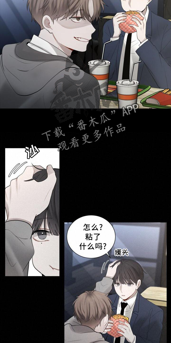 第27章：吃醋5