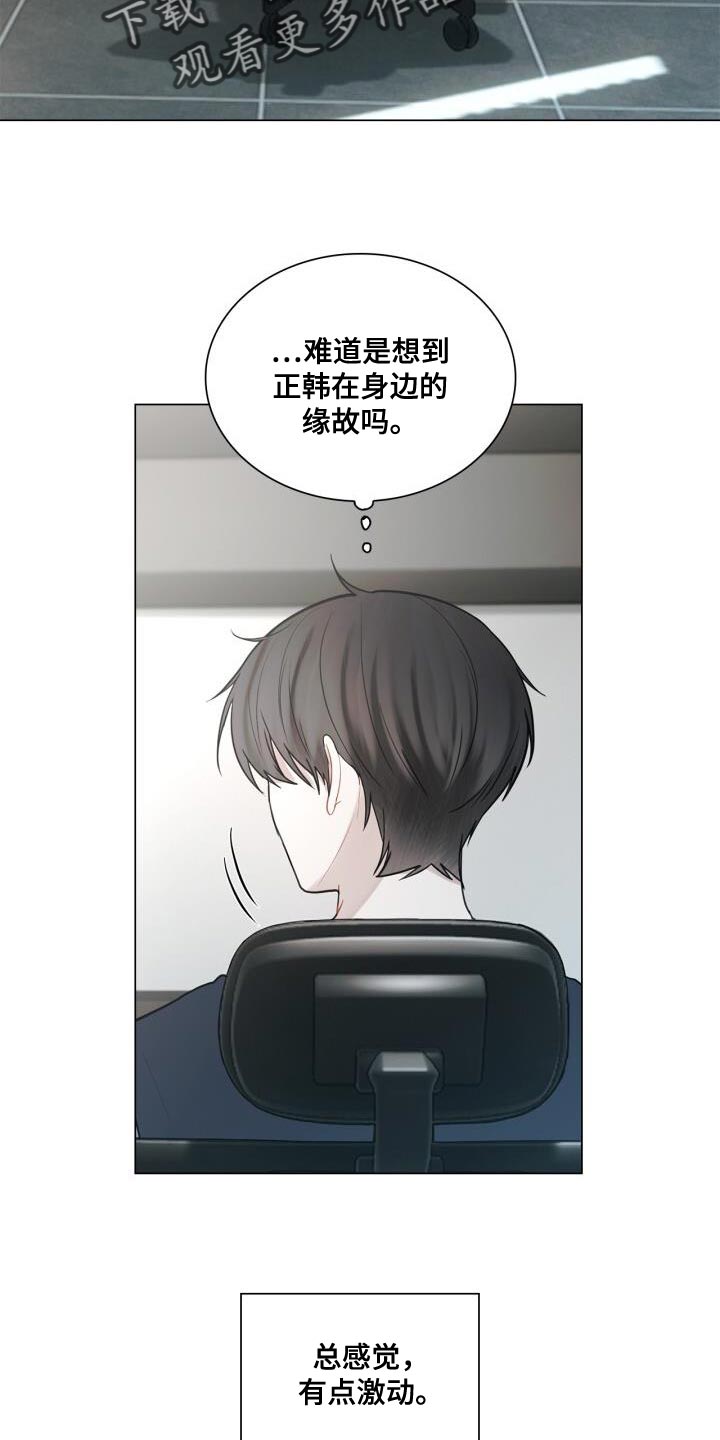 第43章：有点激动26