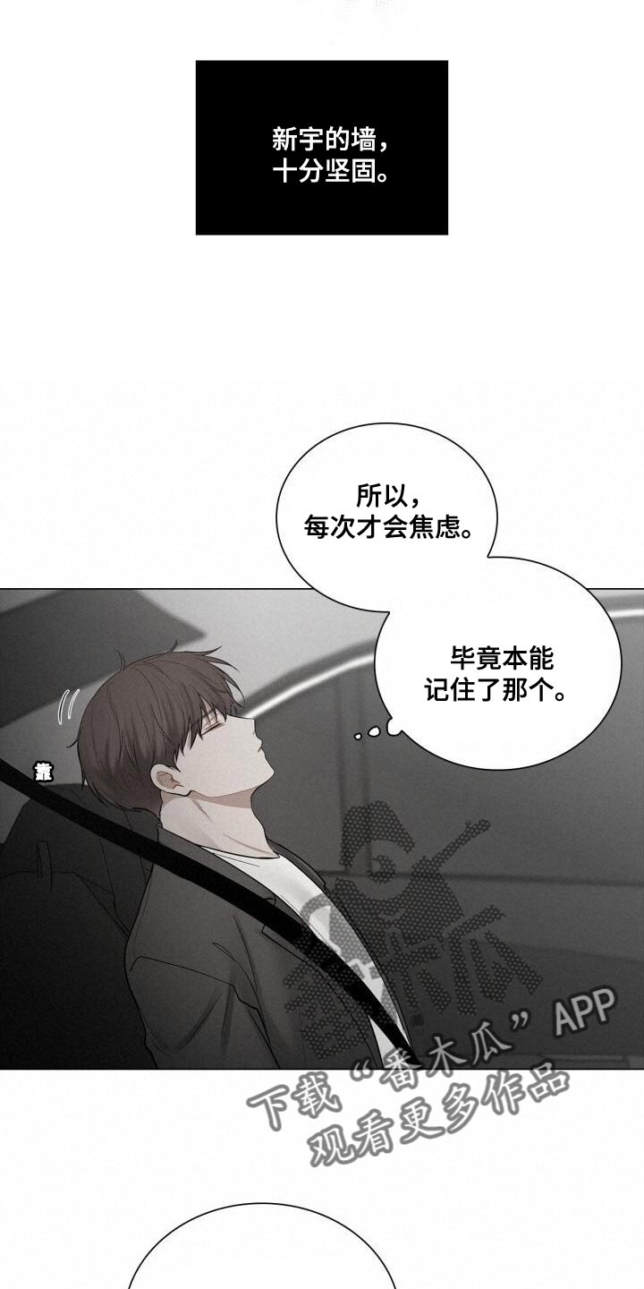 第51章：微笑20
