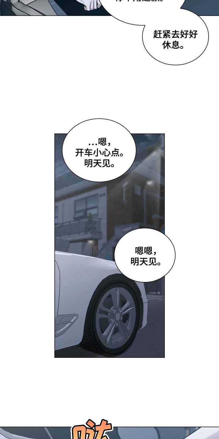 第45章：讨厌7